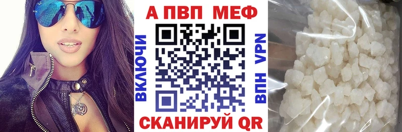 Купить наркоту Андреаполь Cocaine АМФЕТАМИН ГАШ А ПВП