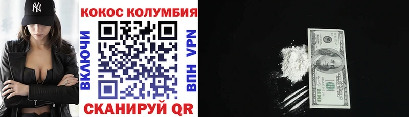 COCAIN Перу  Андреаполь 