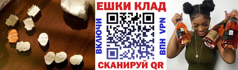 ЭКСТАЗИ диски  Андреаполь 