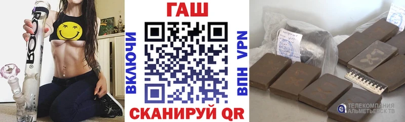 ГАШИШ ice o lator ОМГ ОМГ Андреаполь как найти наркотики