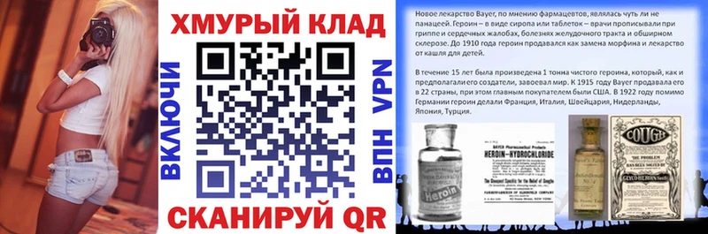 Героин герыч  хочу   Андреаполь 