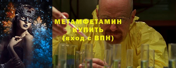мефедрон VHQ Алзамай