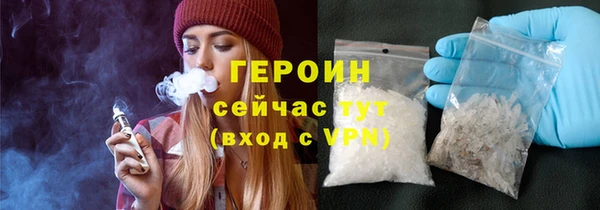кокаин Алексин