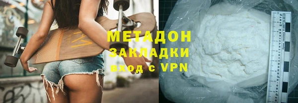 кокаин Алексин