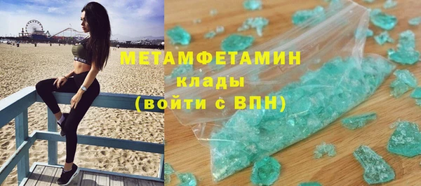 мефедрон VHQ Алзамай