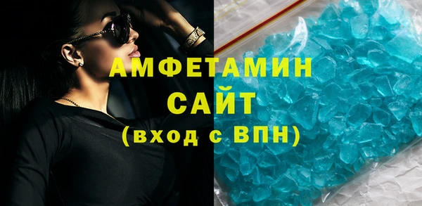 мефедрон VHQ Алзамай