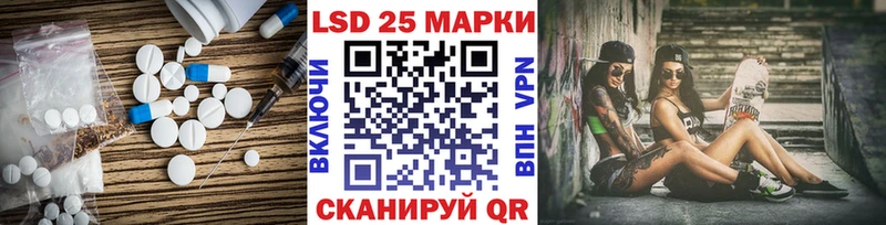 LSD-25 экстази ecstasy  Андреаполь 