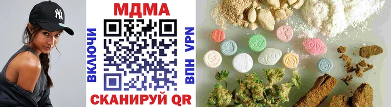 где купить   Андреаполь  МДМА crystal 