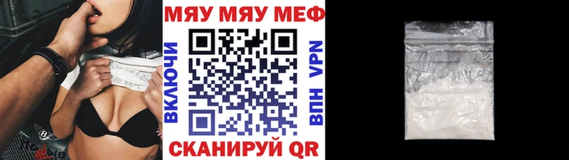 Меф VHQ  Андреаполь 