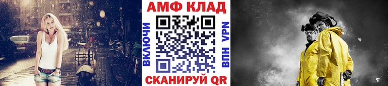 купить закладку  Андреаполь  Первитин витя 