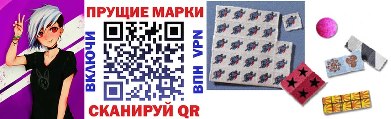 Наркотические марки 1500мкг  kraken онион  Андреаполь  где продают наркотики 